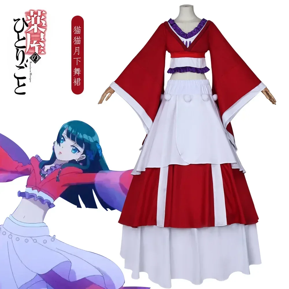 

The Apothecary Diaries Maomao Cosplay Costume Women Girls Chinese Hanfu Dance Costumes Outfit Mao Mao Halloween Anime Clothes