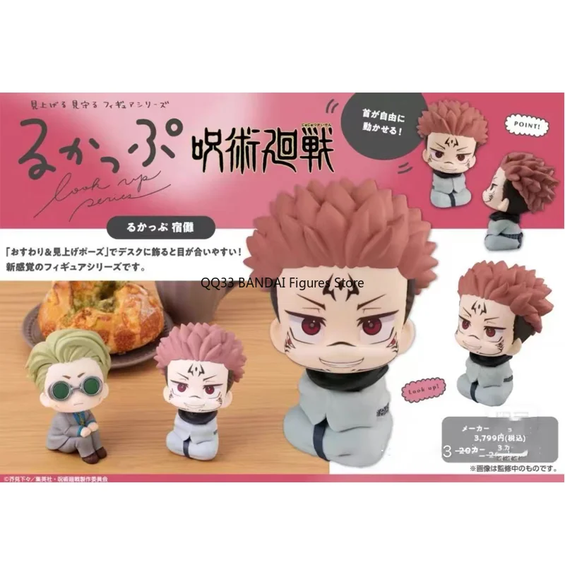 original-qyurume-anime-jujutsu-kaisen-ryomen-sukuna-nanami-kento-look-up-series-mini-action-figure-desktop-ornaments-model