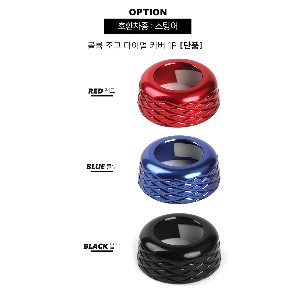 2PCS Interior Accessories Aluminum Alloy Air Conditioner / Volume Knob Ring Cover For Kia Stinger 2018-2023 LHD/RHD - view 6