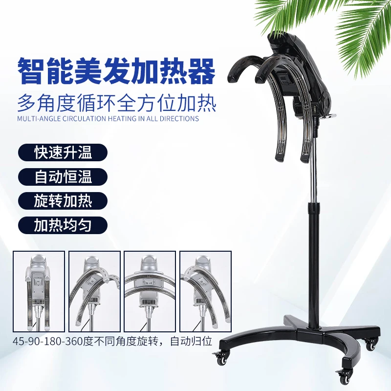 New hair heater intelligent hair dryer perm hair dye styling