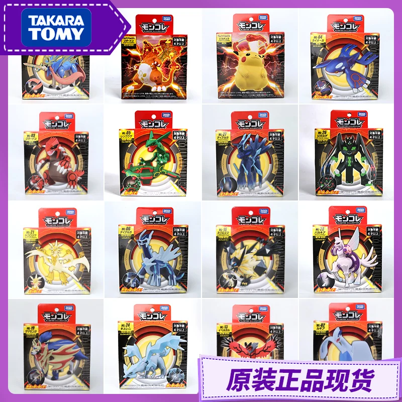 

Pokemon Original Takara Tomy ML Figure Toy Rayquaza Lugia Arceus Solgaleo Mewtwo Model Doll Desktop 3.5-13cm Decoration Gift