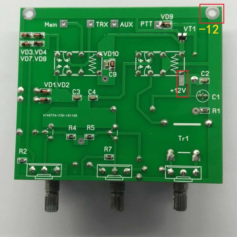 QRM Eliminator X-phase 1-30MHZ HF Bands Amplifier Parts Kit for SDR DIY A4GS