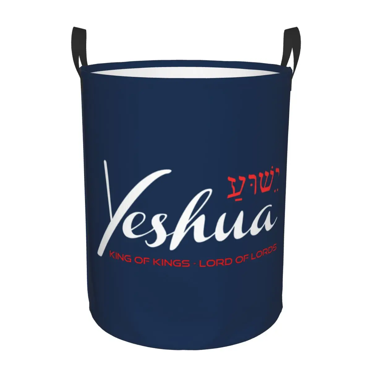 Yeshua Jesus Christian Laundry Hamper Large Storage Basket Kids Nursery Toy Organizer