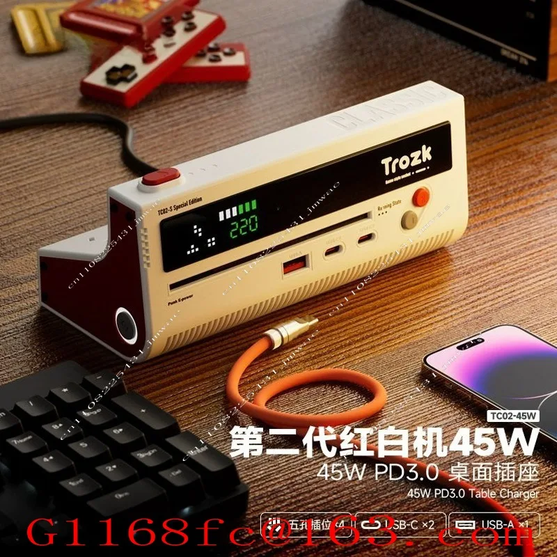 Retro Red and White Machine Drag Board Power Strip Multi-plug Home Plug-in Board Gift Fast Charging E-sports Tide Play Ornament