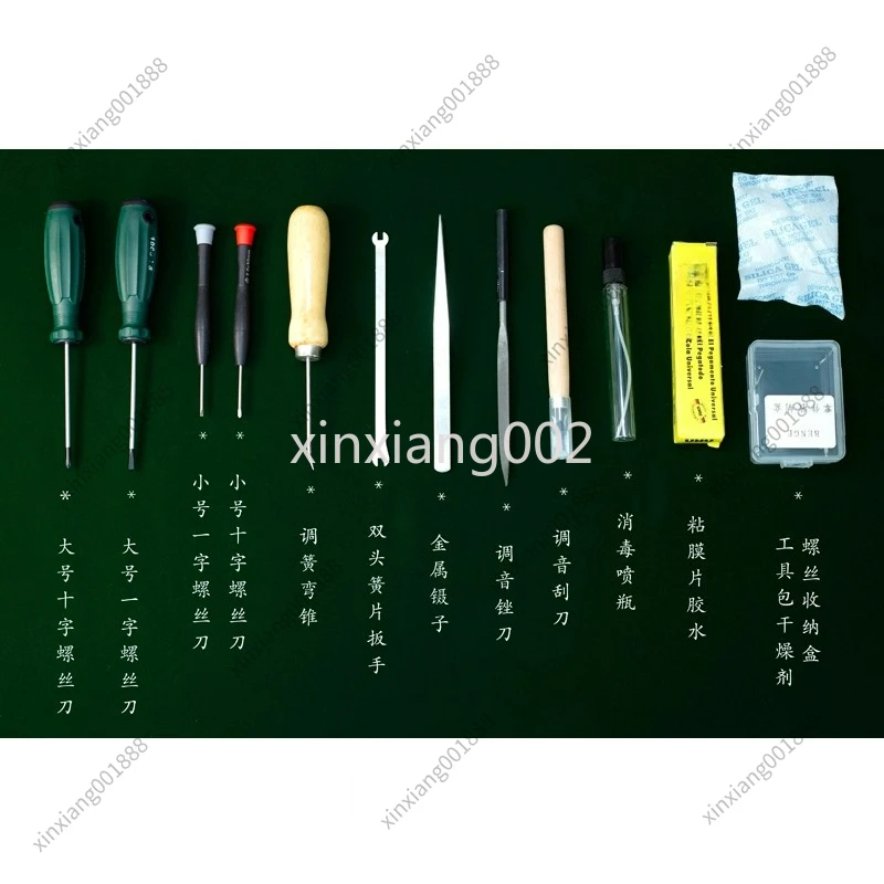 

For Harmonica Repair Tuning Tool Kit, Universal for Blues Chromatic Diatonic Harmonica Disassembly Cleaning Maintenance Set