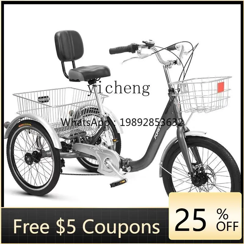 

old human tricycle bicycle light pedal variable speed folding aluminum alloy adult scooter