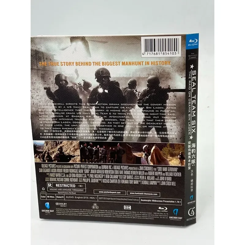 SEAL Team Six Raid aka Hunting American Theme