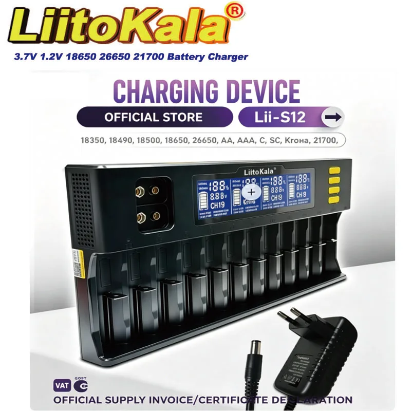 LiitoKala Lii-S12 Battery Charger 12 Slots with LCD for Li-ion LiFePO4 Ni-MH Ni-Cd Compatible with 9V 21700 26650 18350 18650 16