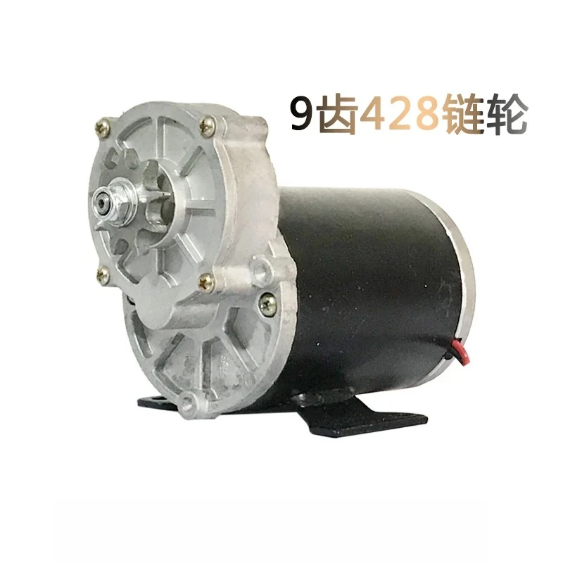 12V24V500W Fried Chestnuts, Dried Peanuts, DC Motor 200 Rpm, Large Torque, Fertilization Motor