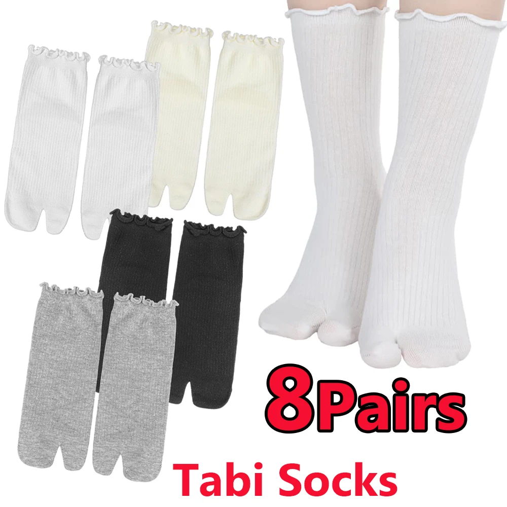 4/8 Pairs Japanese Ruffled Edge Cotton Split Toe Socks Solid Color Tabi Socks Unisex High Elastic Two-Toed Socks