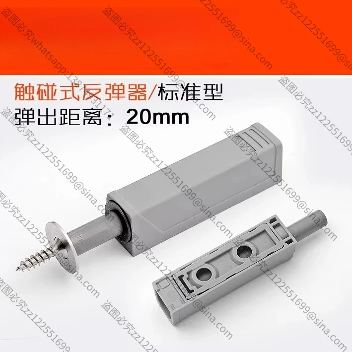 Suitable for Cabinets, Wardrobes, Doors, Press Elastic Accessories, Vigorously Touch Beads TIPON Surface Mounted Reinforced