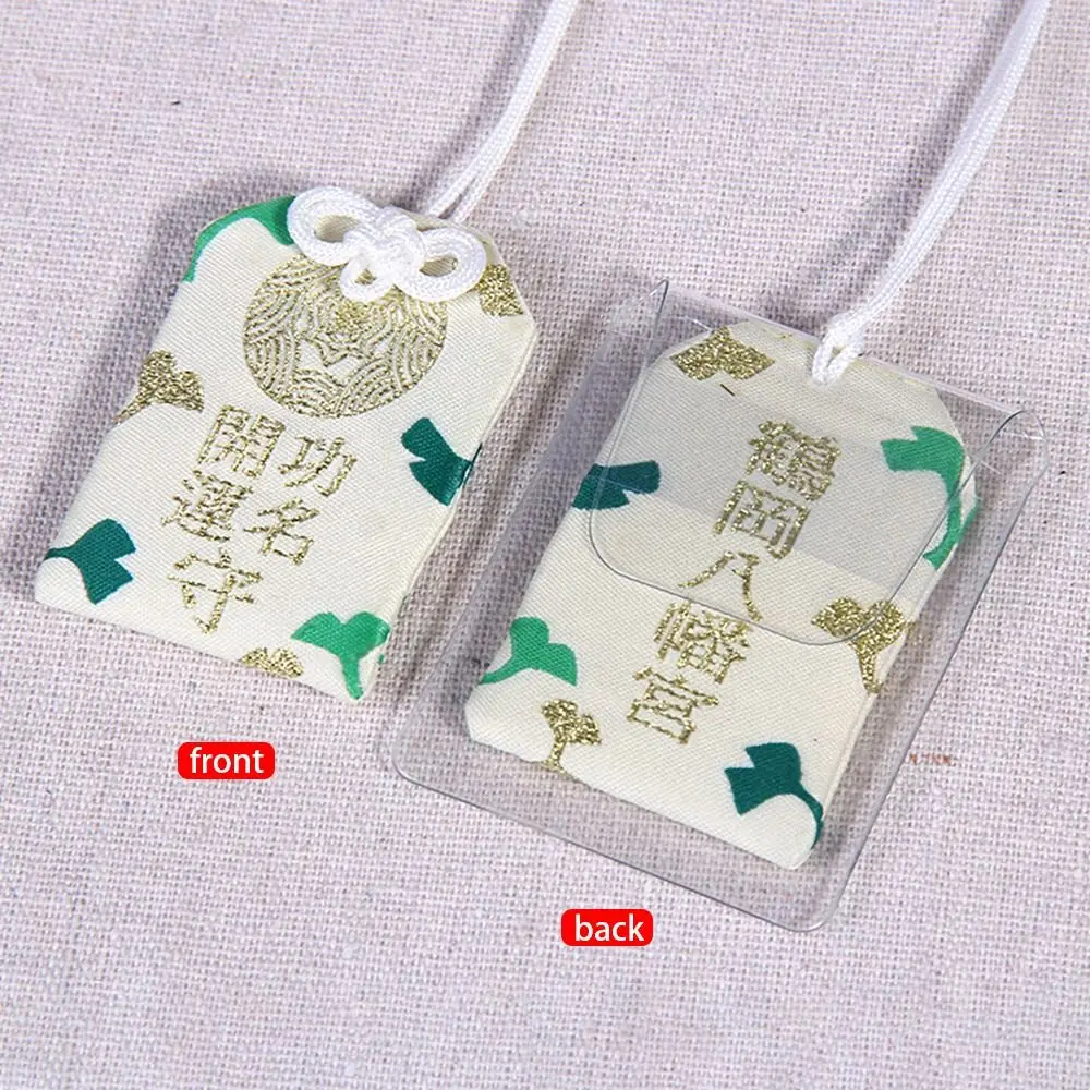 1Pcs Charms Wealth Bag Omamori Pray Fortune Beauty Health Safety Lucky Imperial Amulet Guard Pendant Keychain Couple Gift