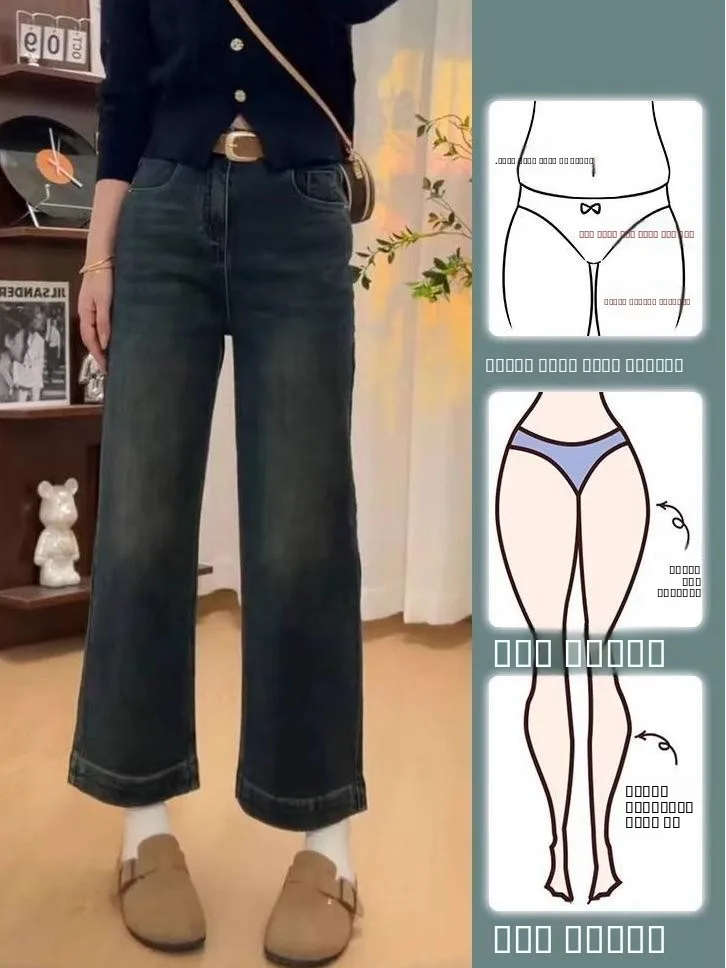 

Весенне-осенние джинсы женские, облегающие, с высокой талией, расклешенные, укороченные, эластичные, с широкими штанинами, износостойкие, синие