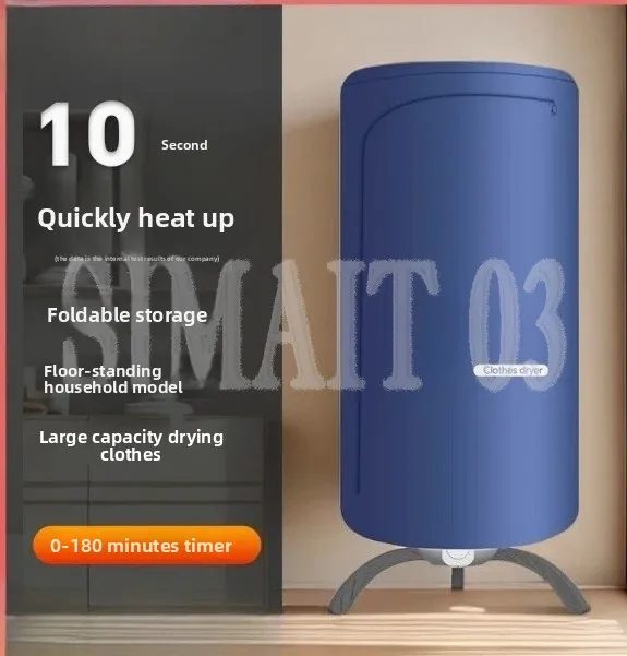 

Портативная электрическая сушилка для одежды 220 В - складная сушилка из нержавеющей стали с теплым воздухом для домашнего использования