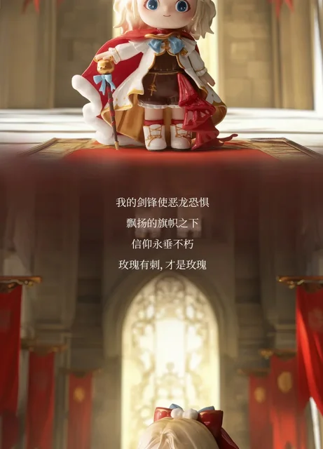 Heyone JOY Christmas Secret Ball Series Blind Box Toys