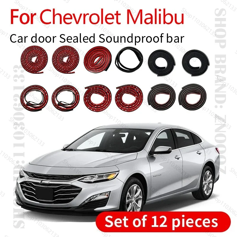 Car Door Seal Strip Rubber Double Layer Sealing Protector Soundproof Strip Dustproof Seal Strip 12PCS Set For Chevrolet Malibu