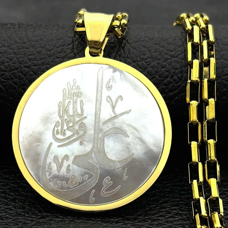 Islam Muslim Quran …