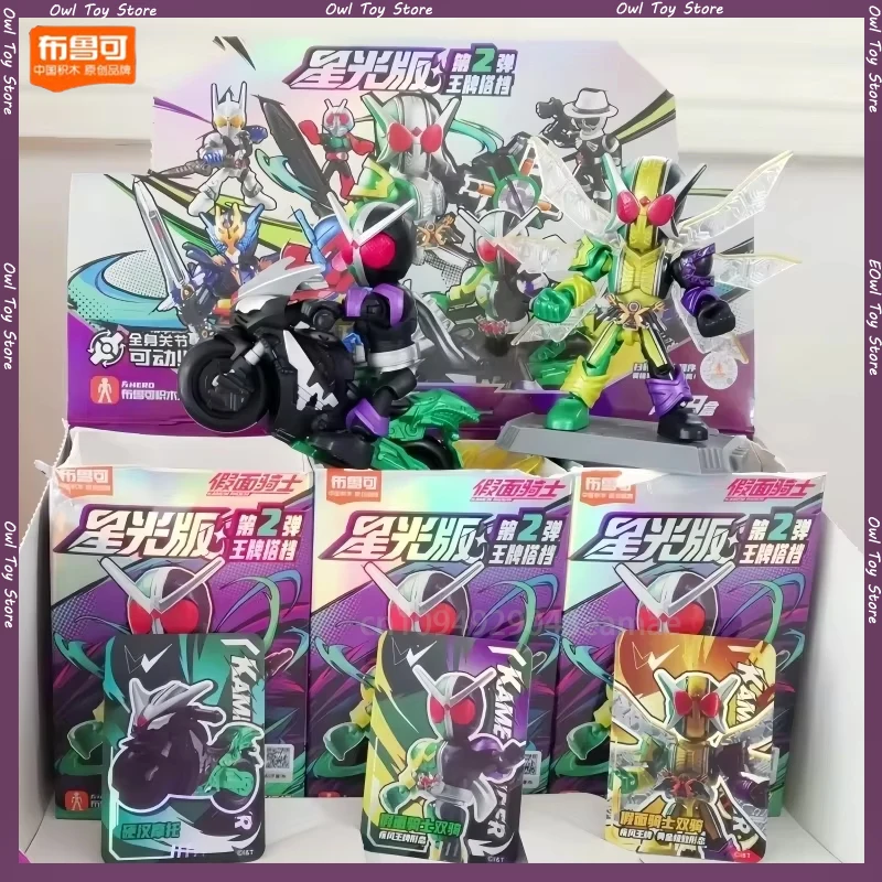 

Kamen Rider 15th Anime Figure Blokees New Blind Box Starlight Version 2 Saber Geats Hopper Kuuga Assembled Figure Toys Gifts