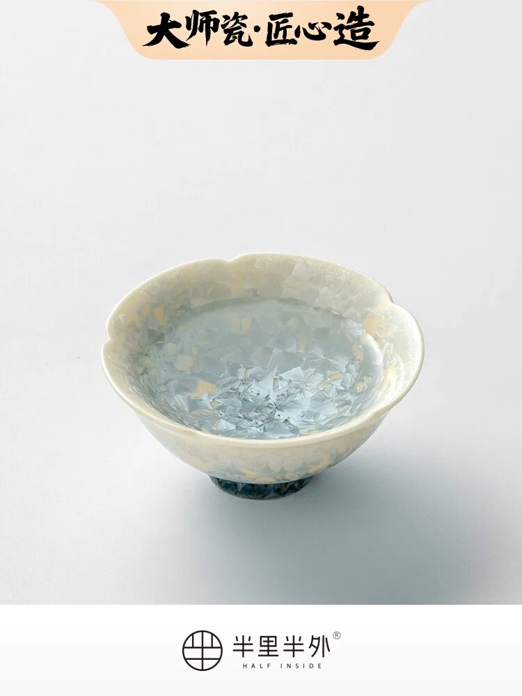 

80ml Kiln Transformed Crystal Ice Flower Flower Cup Host Cup Ceramic Kung Fu Tea Set Tea Cup Set Gift