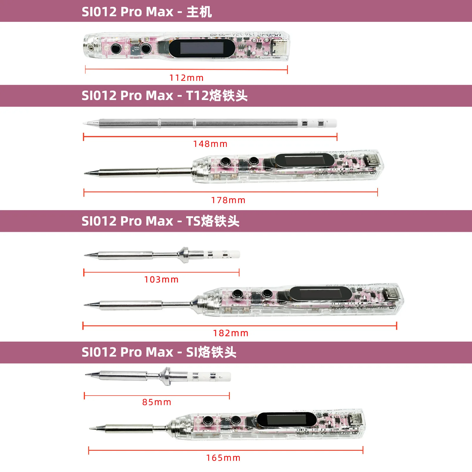SI012 Pro Max Portable Soldering Iron, Ambient Light T12 in English and Russian | TS | SI
