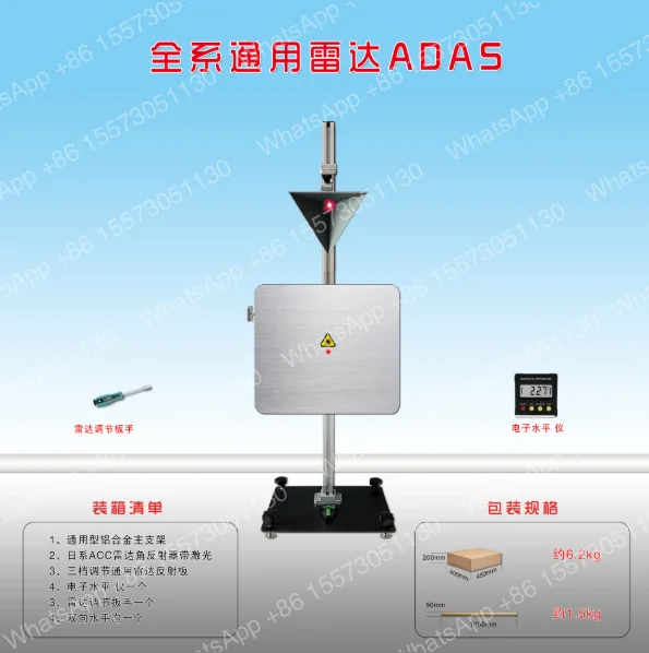 ACC Calibration Tool Radar Reflector Board   Universal Fit
