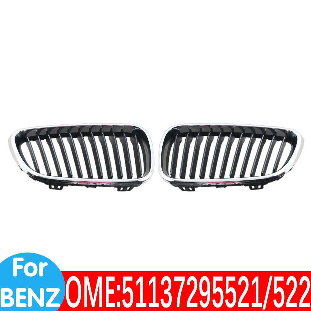 

5113 7295 521 5113 7295 522 F22 F23 218d 220i 228i 230ix Middle grid base grille decorative Grill For BMW car Accessories