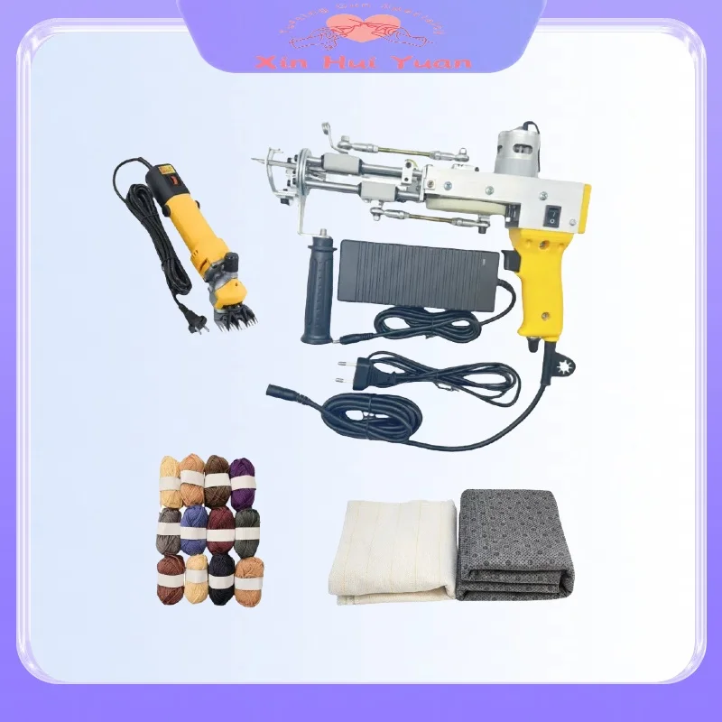 Hot selling high quality low grade 2 in 1 tufting gun shearling set