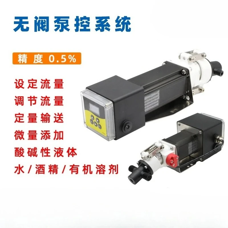 High precision micro valveless pump, ceramic plunger metering pump