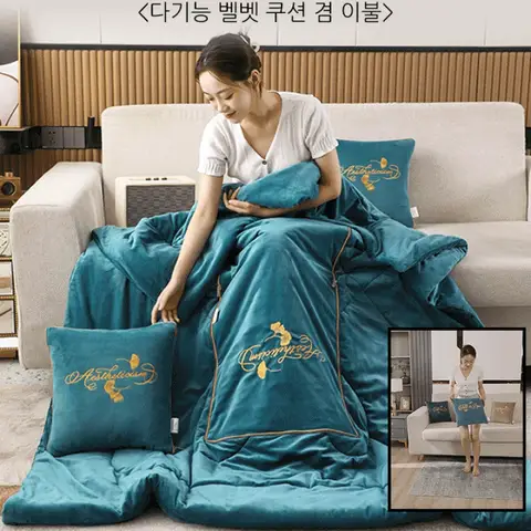 1+1 담요 쿠션담요 차량용 방석 투인원 쿠션 에어컨 이불 쿠션 이불 겸용 매트 점심 베개 담요