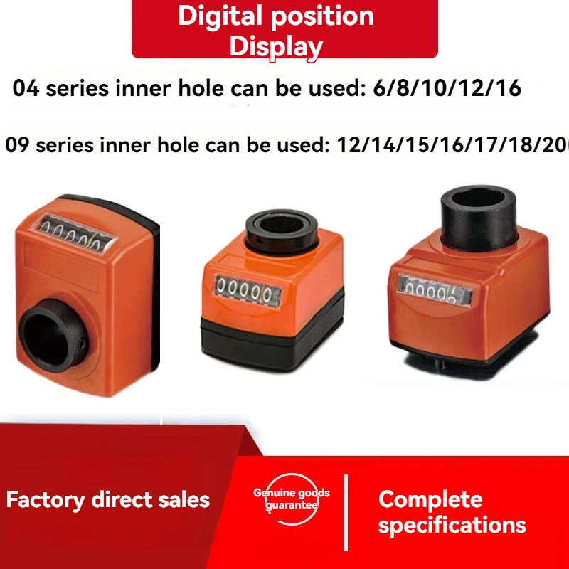 Digital Position Display Woodworking Machinery Counter 04/09/10 Screw Shaft Machine Tool Non-standard Customization 12 16