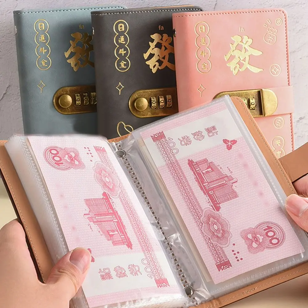 パスワードロック付き 100 封筒 節約チャレンジ 富を手に入れる PU 貯蓄バインダー 大容量 再利用可能