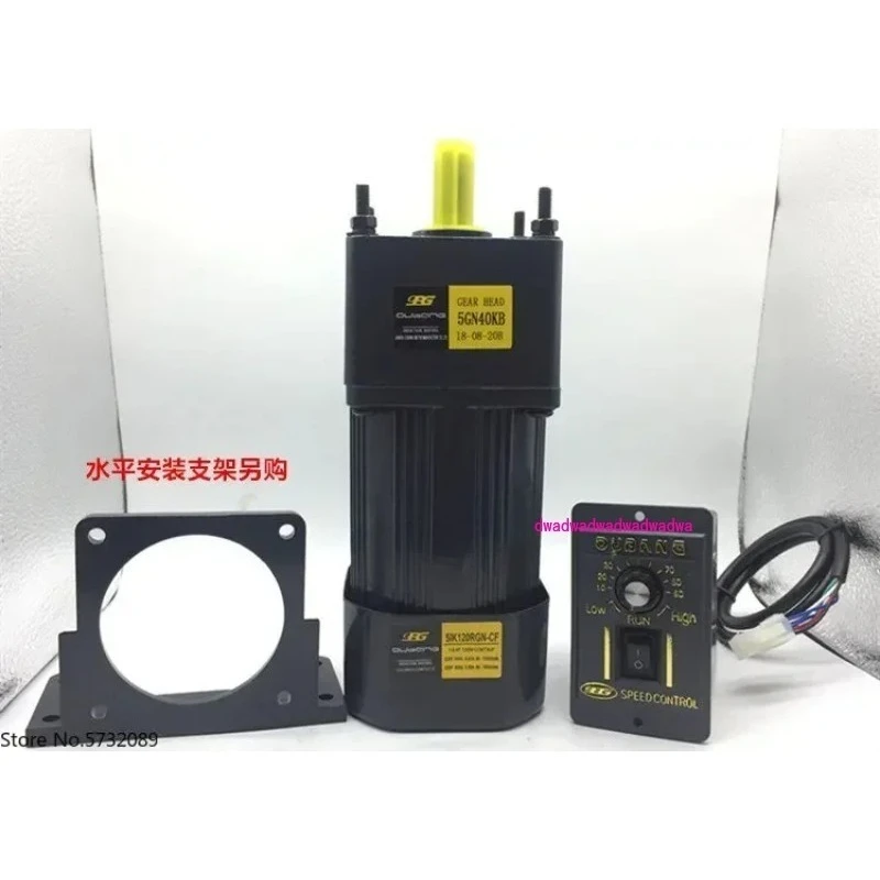 micro reduction variable speed motor single-phase 220V6W~250W gear reduction motor/AC variable speed motor