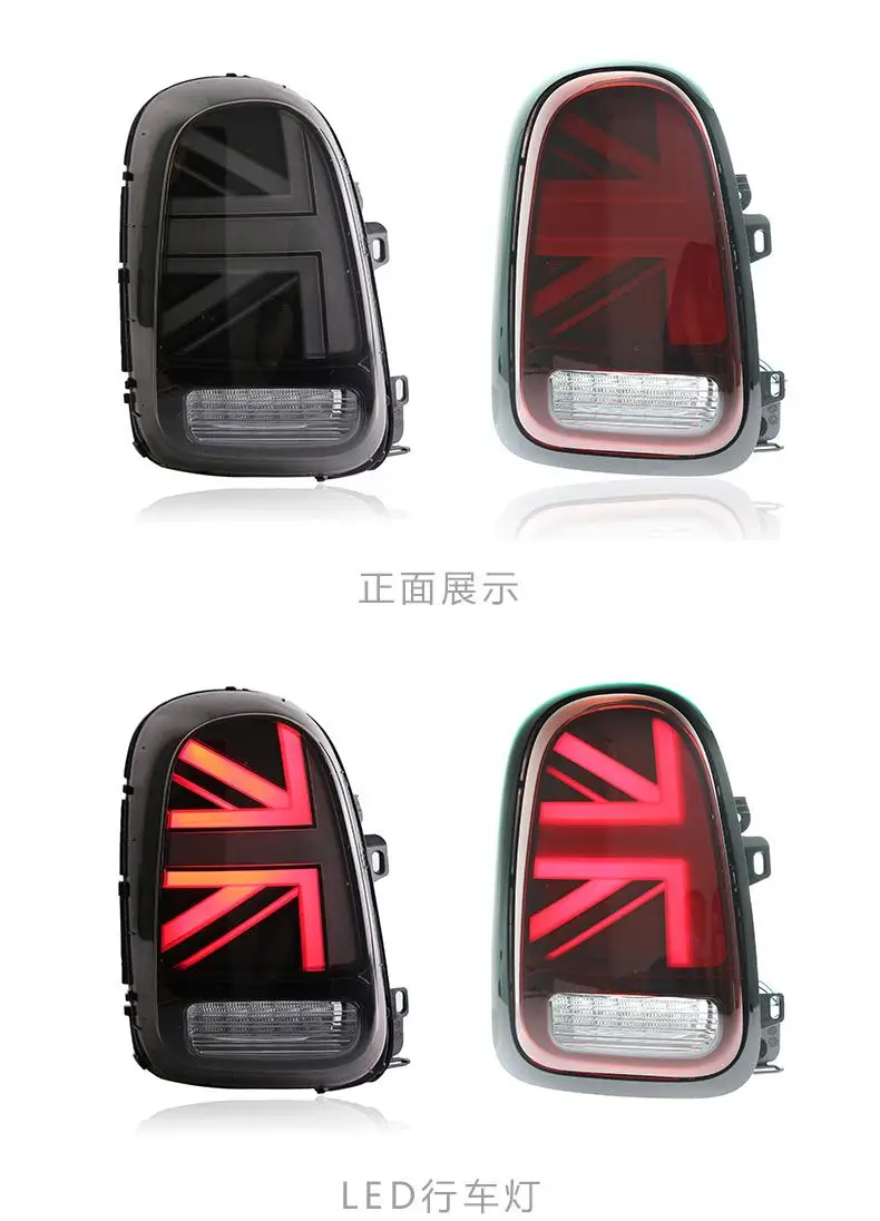 Upgrade To Auto Lighting System Taillight LED Dynamic Modified Rear Lamp For BMW Mini F60 2017-2021 High Quality