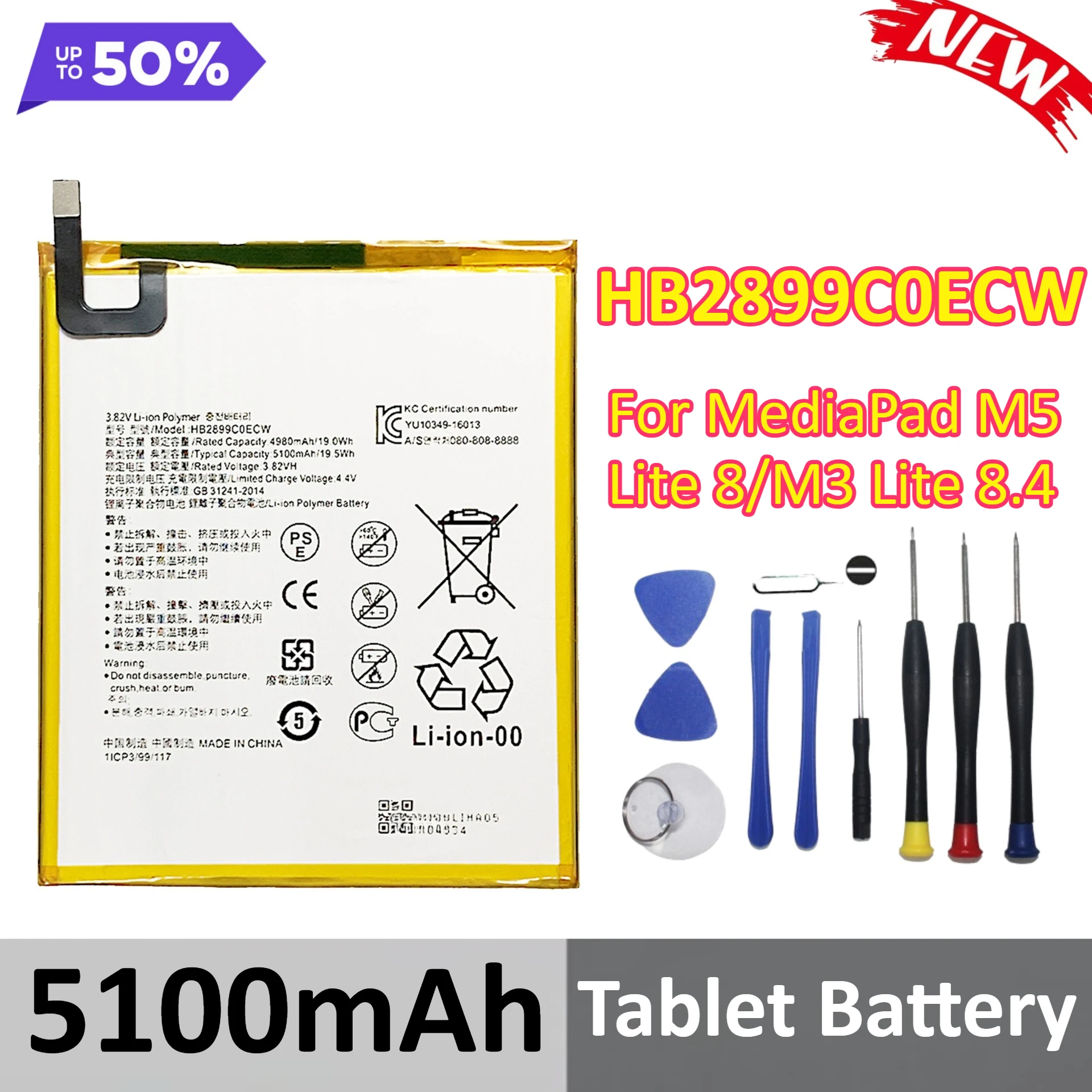 New 5100Mah HB2899C… - image