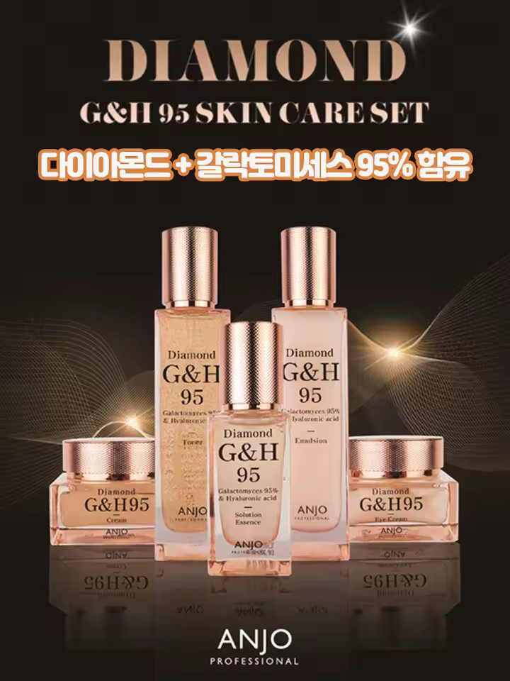 24K 골드 스킨케어