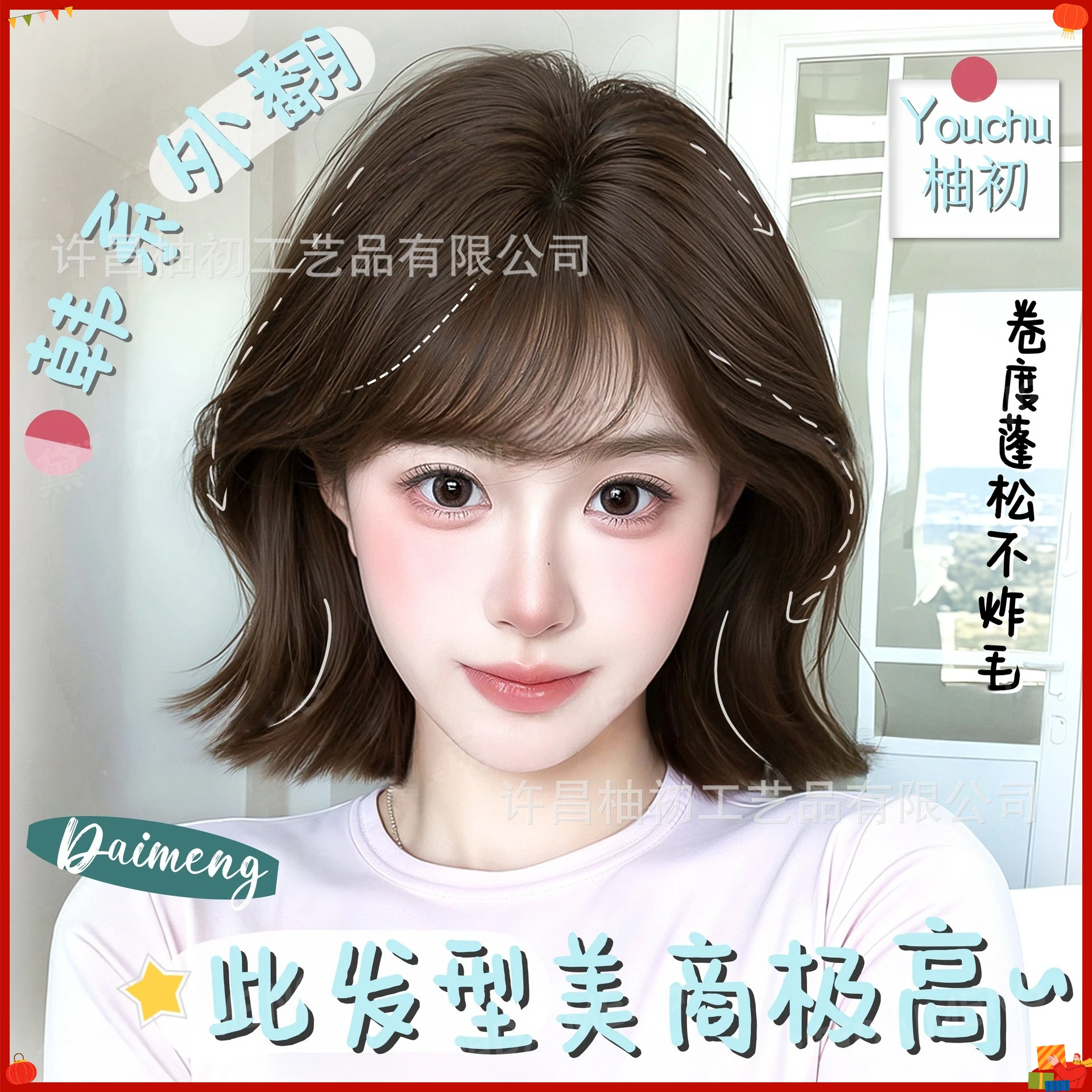 Synthetic Full Wig Short Fluffy Bob for Women Summer Daily Wear Korean Style Voluminous Layered Curl Natural Look Cosplay Party
