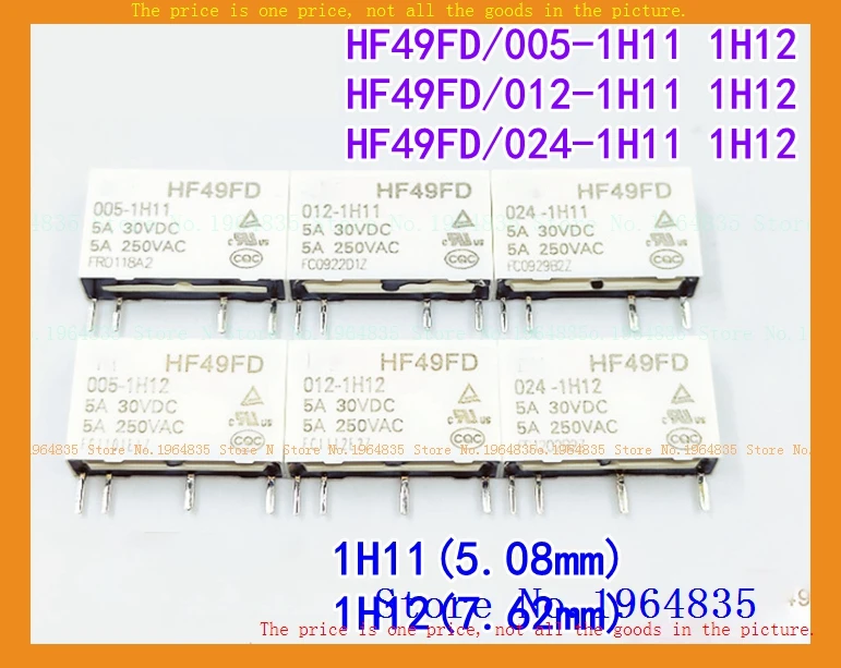 hf49fd-005-12-24-1h11-1h11t-1h12-dip-4-5a-5-В-12-В-24-В