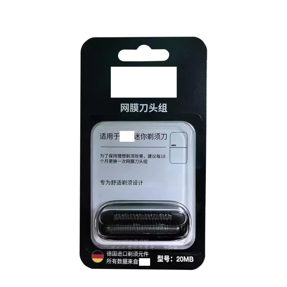 

20MB Replaced Electric Shaver Blade Replacement Shaver Head for Braun Xmini 10M/ 20MB M1011Y/M/M1011K Electric Razor