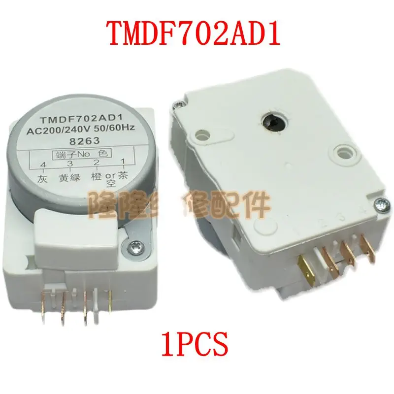 new 1pcs for Refrigerator defrost timer TMDF702AD1 Frost-free refrigerator defrosting timer