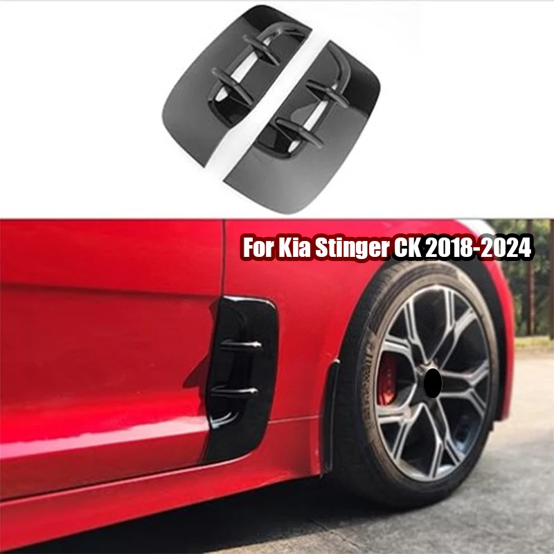 

Для Kia Stinger CK 2018 2019 2020 2021 2022 2023 листовая панель декоративная рамка кузова боковая панель декоративная крышка