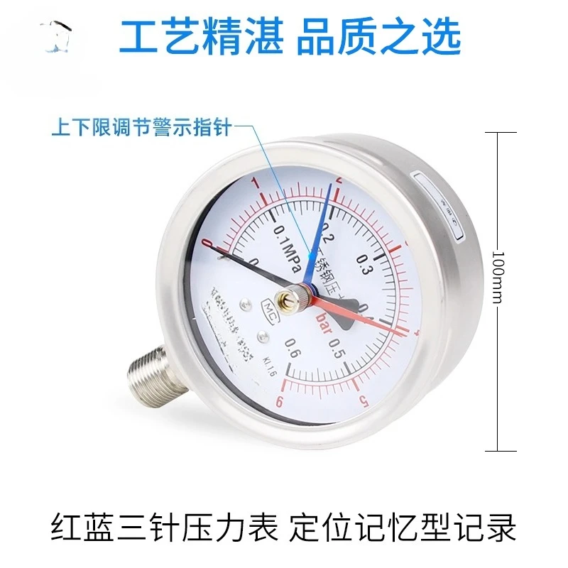 مقياس ضغط ثلاثي الإبر Y100BF من الفولاذ المقاوم للصدأ مقاوم للانفجار ومضاد للتدخل ومقاوم للصدمات سائل/غاز/ضغط الزيت