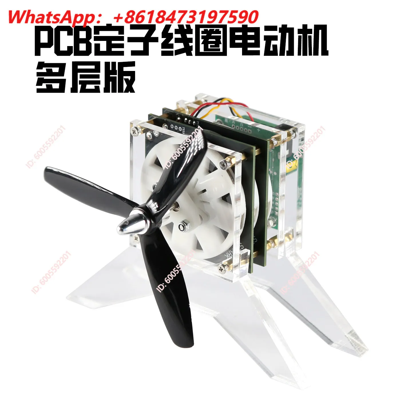 Axial flux motor High-speed brushless motor PCB coil, high-tech creative toys High power and high speed
