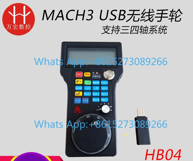 MACH3 USB wireless handwheel HB04-L wireless electronic handwheel, supports MACH3 three or four axis system