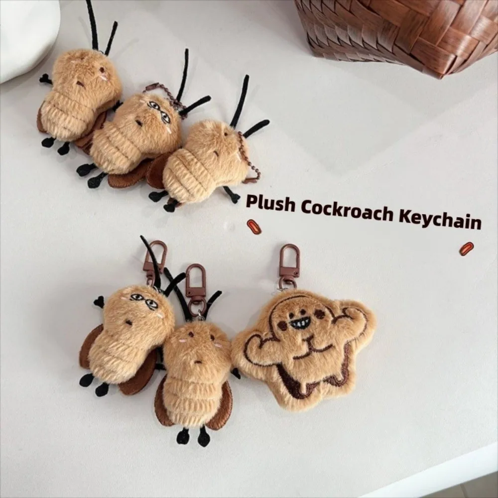 Cute Cockroach Plush Keychain Stuffed Animal Car Key Holder Key Chain Backpack For Students