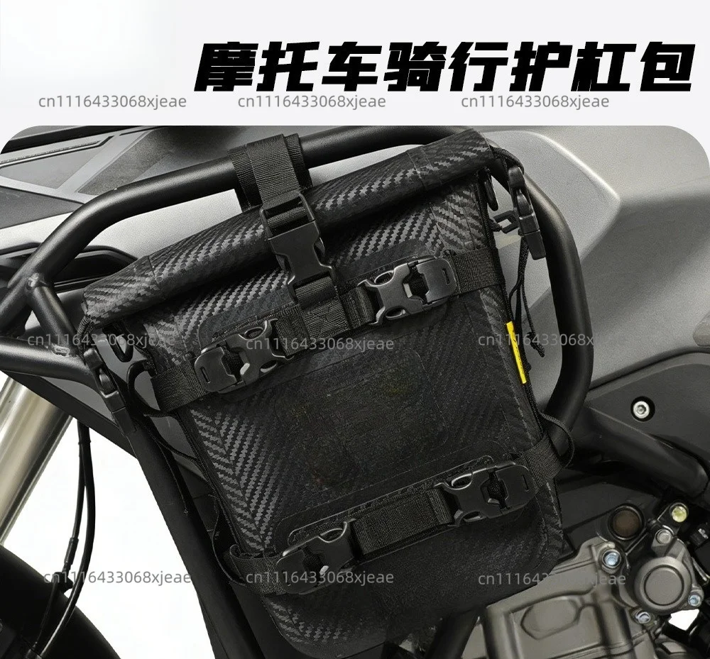 Multifunctional bar bag, waterproof bag, hanging bags on both sides of the ride, locomotive storage bag