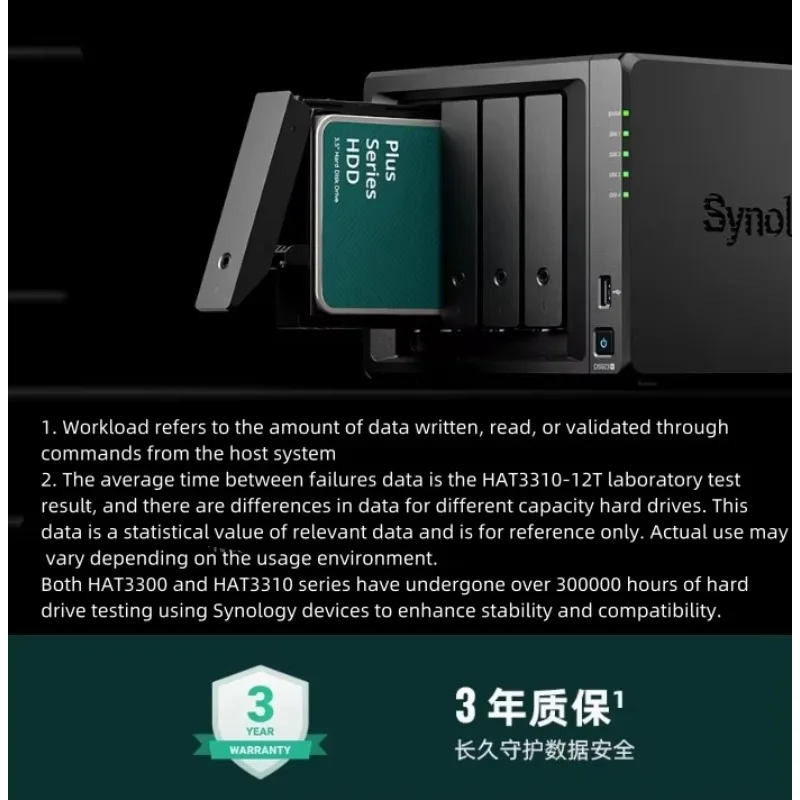 Synology NAS hard drive SATA3.0 7200rpm 256MB 512MB Cache SATA 6.0G/s 3.5 inches SATA HDD HAT3310 2TB 4T 6TB 8TB 12TB 16TB NEW