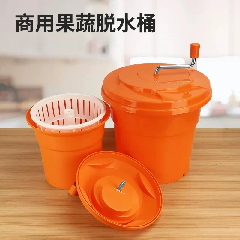 Commercial fruit and vegetable dryer Salad dehydrator Manual dryer Multi-purpose drain basket Vegetable dehydration and