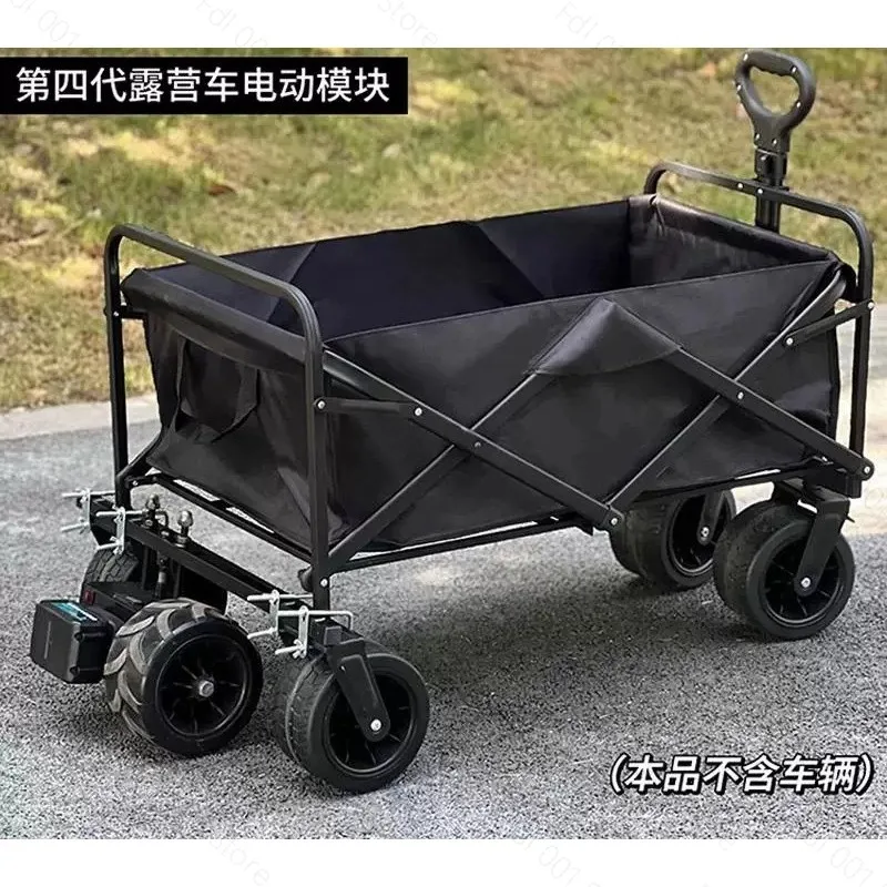 Folding Cart Lithium Battery Manual Remote Control Automatic Components，Electric Camper Modified Module Picnic Camper