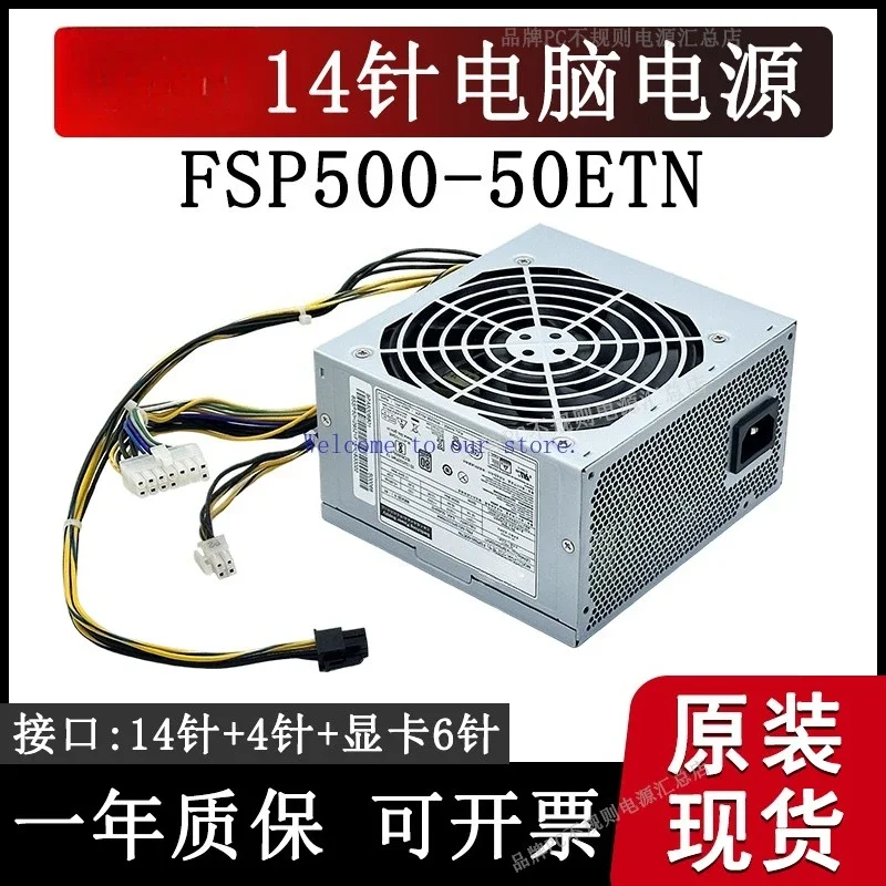 SP50H29521 FSP500-50ETN 500W 14Pin Desktop Power Supply For Lenovo Yangtian