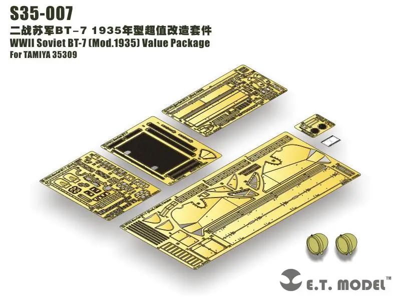 ET Model 1/35 S35-007 WWII Soviet BT-7 (Mod.1935) Basic Value Package Detail Up part For TAMIYA 35309